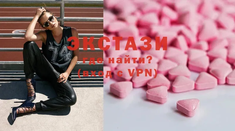 Ecstasy Cube  где купить наркоту  Бирюч 