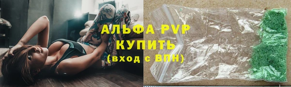 mdpv Аркадак