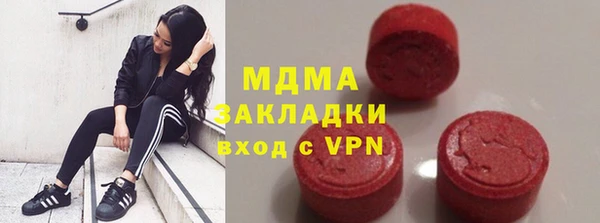 mdpv Аркадак